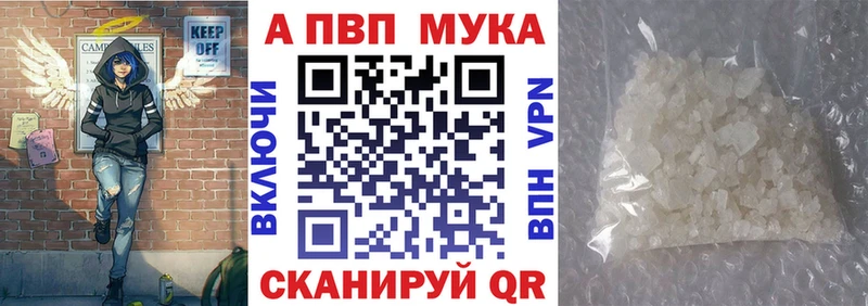 APVP VHQ  Бутурлиновка 