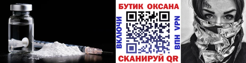 Бутират GHB  Бутурлиновка 