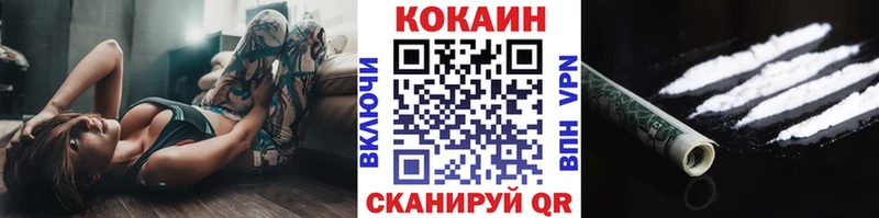 Cocaine VHQ  мега ТОР  Бутурлиновка 
