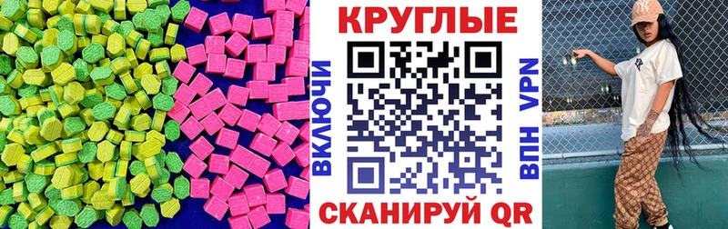 ЭКСТАЗИ louis Vuitton  где можно купить   Бутурлиновка 