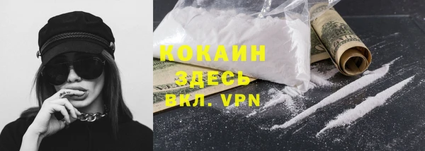 дурь Беломорск