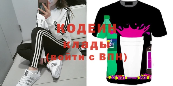 кокаин колумбия Белокуриха