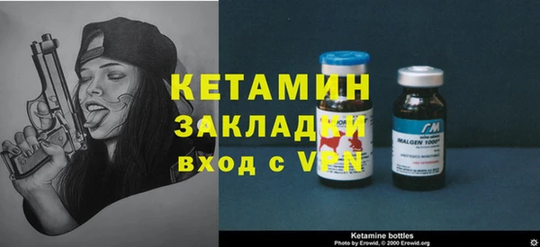 кокаин колумбия Белокуриха