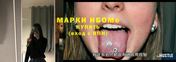 дурь Беломорск