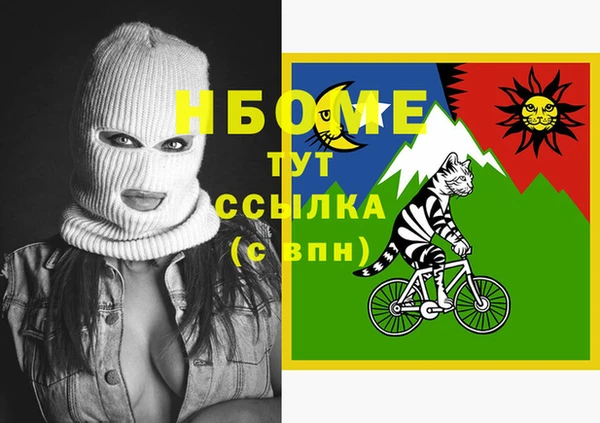 кокаин колумбия Белокуриха