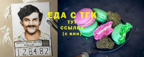кокаин колумбия Белокуриха