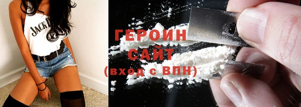 кокаин колумбия Белокуриха