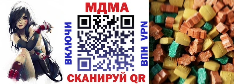 МДМА молли  Бутурлиновка 