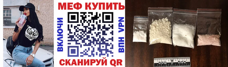 hydra сайт Бутурлиновка Мефедрон мяу мяу где найти наркотики