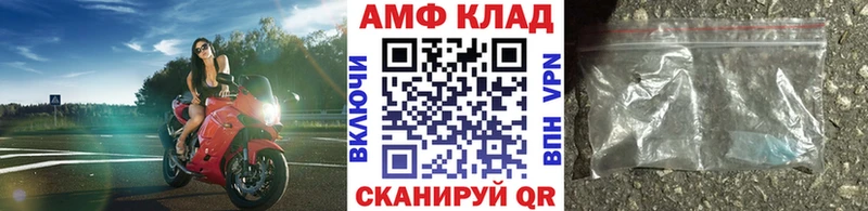 Метамфетамин кристалл  Бутурлиновка 