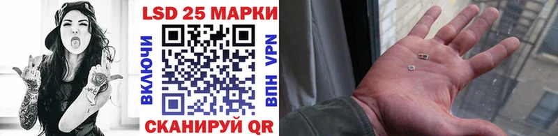 Марки 25I-NBOMe 1500мкг  купить закладку  дарк нет официальный сайт  Бутурлиновка 